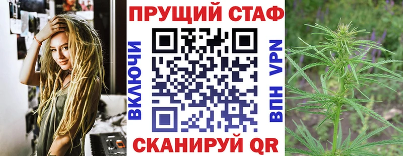 Названия наркотиков Приморско-Ахтарск Каннабис  MEGA   Меф  Кокаин  Альфа ПВП 