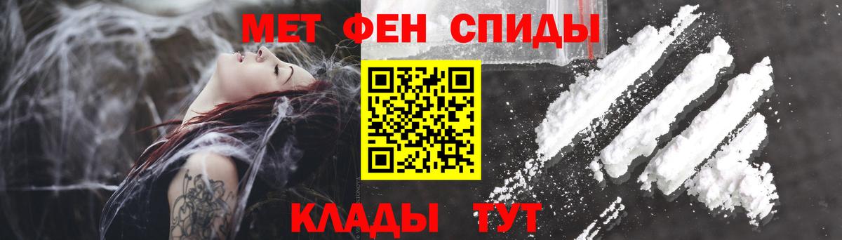Amphetamine 97% Приморско-Ахтарск