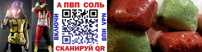 A PVP СК КРИС  Приморско-Ахтарск 