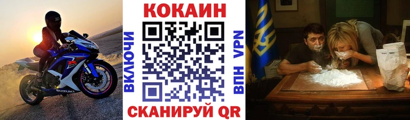 Кокаин Колумбийский  купить закладку  Приморско-Ахтарск 