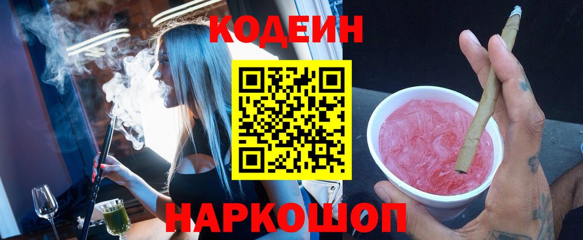 Alpha-PVP Приморско-Ахтарск