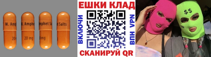 купить  цена  Приморско-Ахтарск  Экстази louis Vuitton 