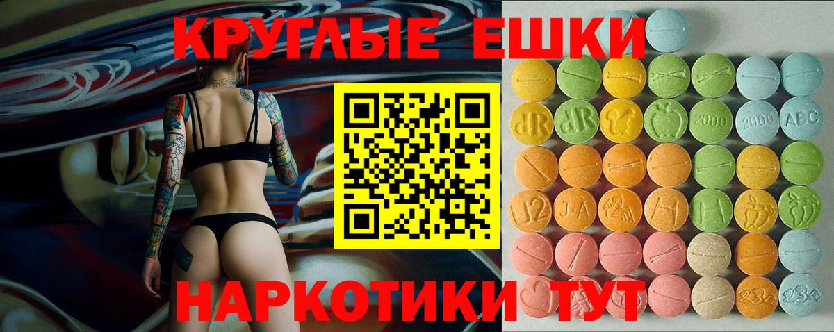 ЭКСТАЗИ 280мг  kraken ссылки  ЭКСТАЗИ Punisher  Приморско-Ахтарск 