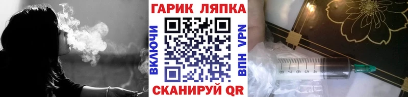 ГАШИШ хэш  купить наркотики цена  Приморско-Ахтарск 