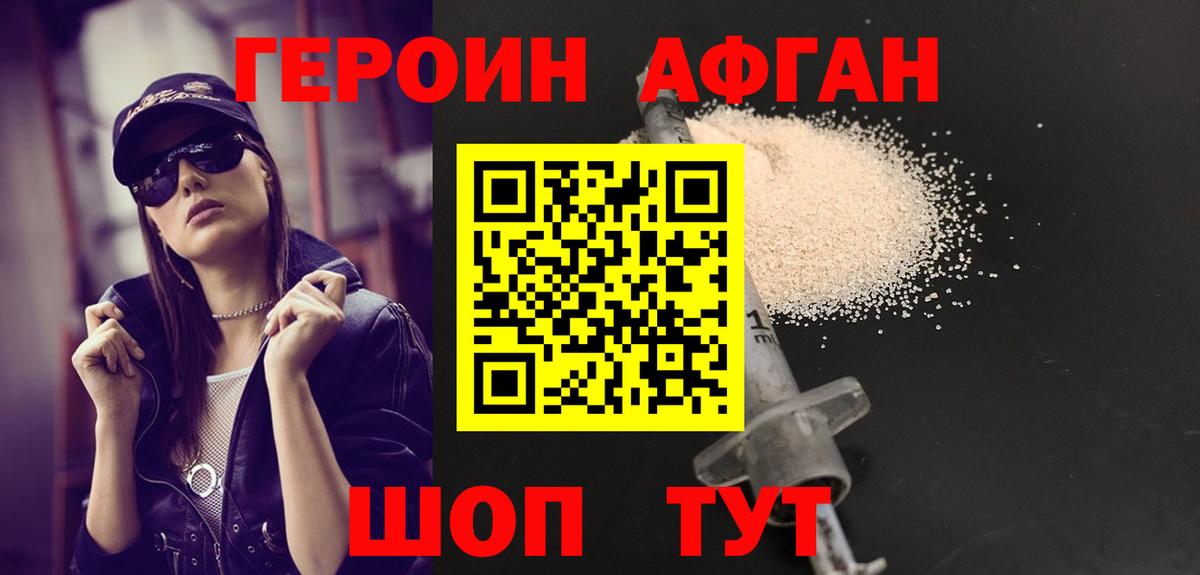 Лсд 25  Вход с VPN  A-PVP СОЛЬ кристаллы  Меф МЯУ МЯУ   ГАШИШ  Конопля  Приморско-Ахтарск  COCAIN 