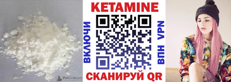 OMG рабочий сайт  купить наркотик  Приморско-Ахтарск  Кетамин ketamine 