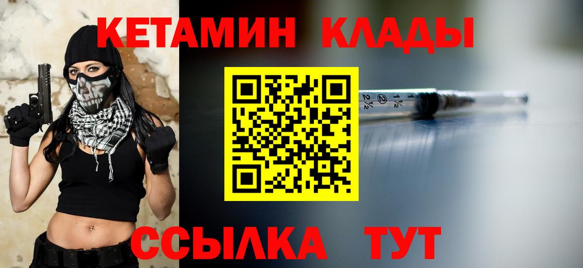 COCAIN  A-PVP  Вход с VPN  Приморско-Ахтарск  Хэш  МЕФ 
