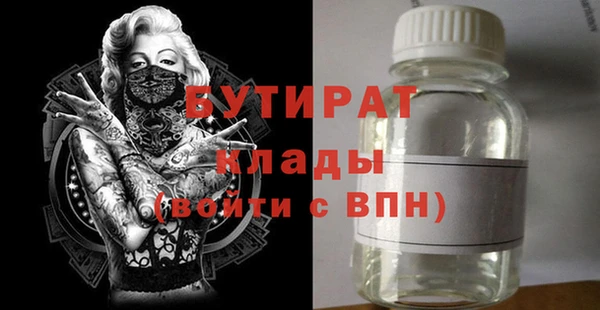 альфа пвп Магадан