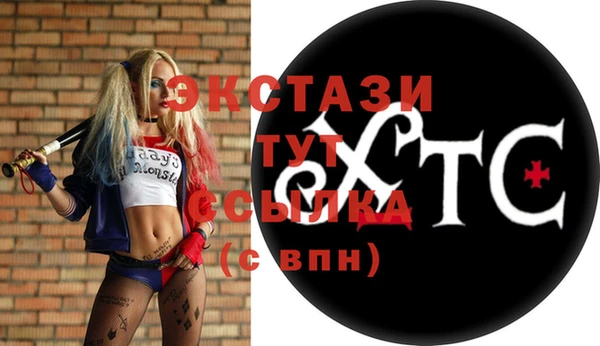 прущая мука Магас