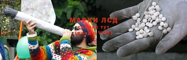 альфа пвп Магадан