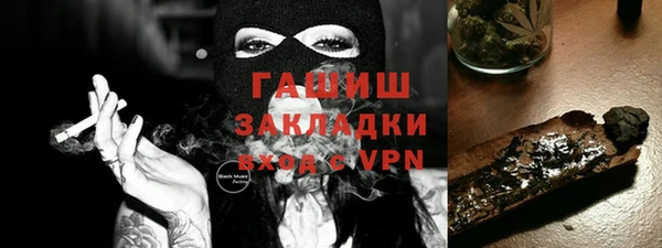 прущая мука Магас