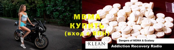 альфа пвп Магадан