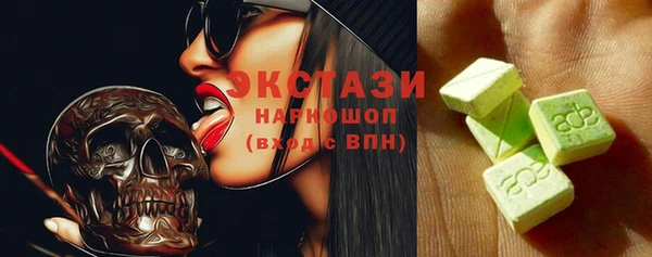 прущая мука Магас