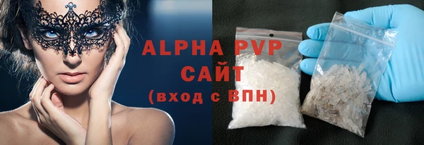 прущая мука Магас