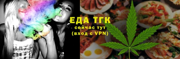 прущая мука Магас