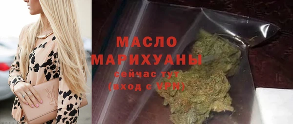 амфетамин Богородицк