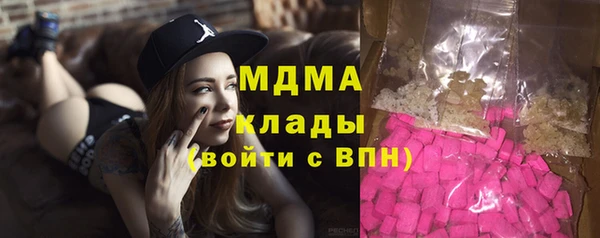 альфа пвп Магадан