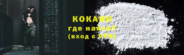 альфа пвп Магадан