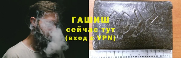 альфа пвп Магадан