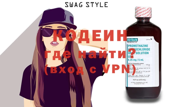 альфа пвп Магадан