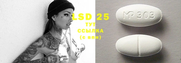 альфа пвп Магадан