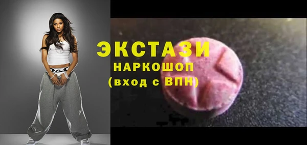 прущая мука Магас