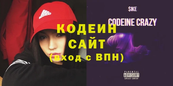 альфа пвп Магадан