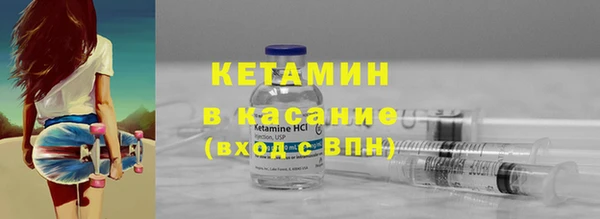 альфа пвп Магадан