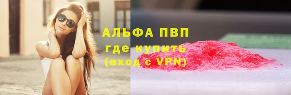 прущая мука Магас