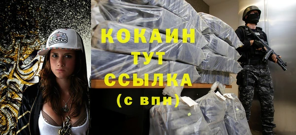 прущая мука Магас