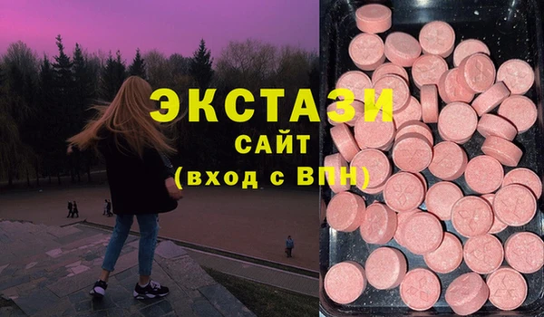 прущая мука Магас