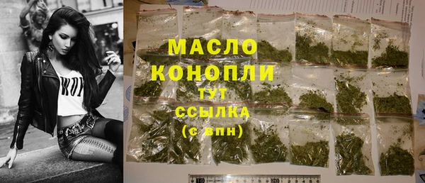 альфа пвп Магадан