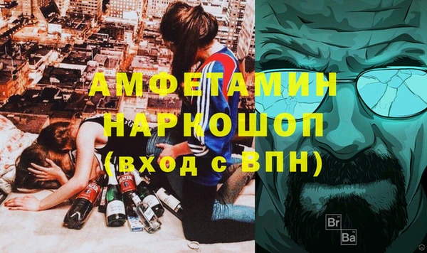 прущие грибы Майский