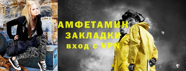 прущая мука Магас
