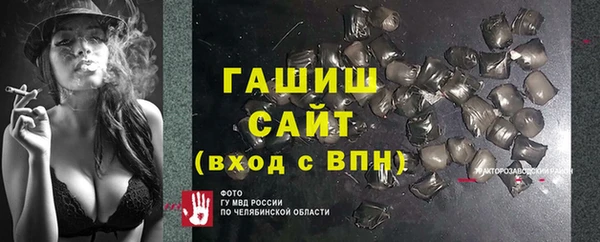 альфа пвп Магадан