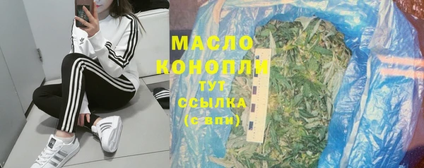альфа пвп Магадан