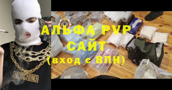 прущая мука Магас