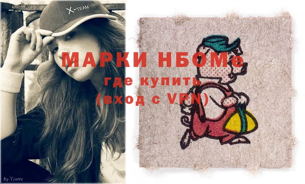 прущая мука Магас