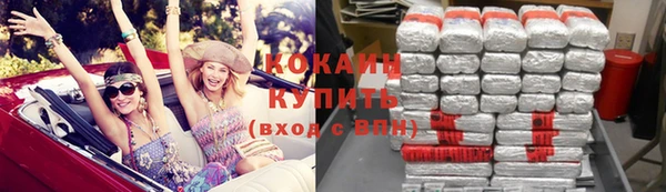 альфа пвп Магадан