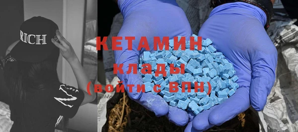 альфа пвп Магадан