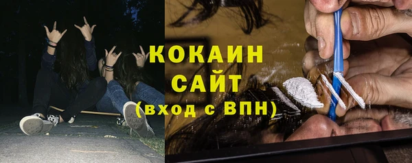 альфа пвп Магадан