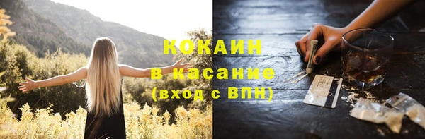 альфа пвп Магадан