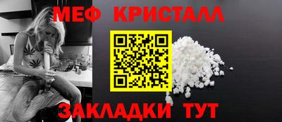 СК Будённовск