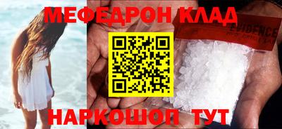 MDMA Premium VHQ Бузулук