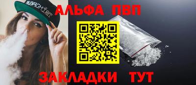 трава Кандалакша