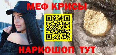 кокс Канаш