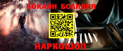 трава Кандалакша