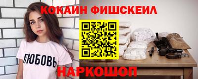 кокс Канаш