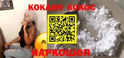 кокс Канаш