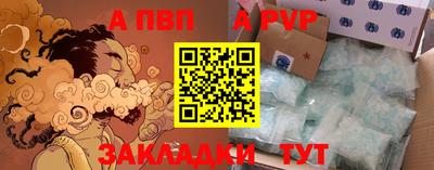 СК Будённовск